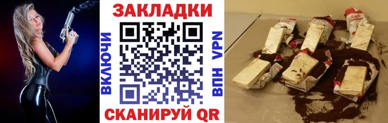 Купить Каннабис  Cocaine  ГАШ  Меф  Фокино