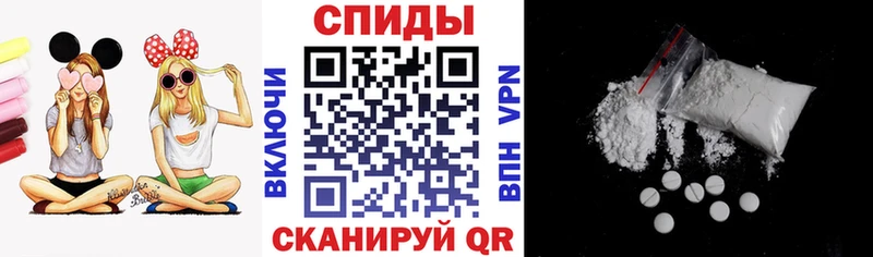 Amphetamine Розовый  Купить закладки  Фокино 