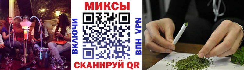 Купить закладки  Фокино  Бутират Butirat 