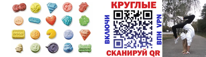 Купить закладки  Фокино  ЭКСТАЗИ louis Vuitton 