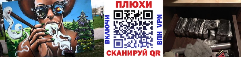 Купить где  Фокино  ГАШ хэш 