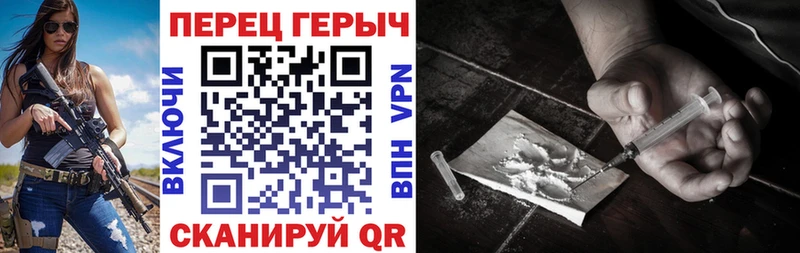 Купить  Фокино  ГЕРОИН афганец 