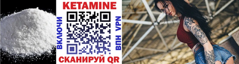 Кетамин ketamine  Купить  Фокино 