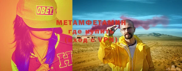 Альфа ПВП Волосово