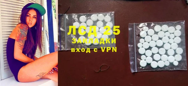 Альфа ПВП Волосово