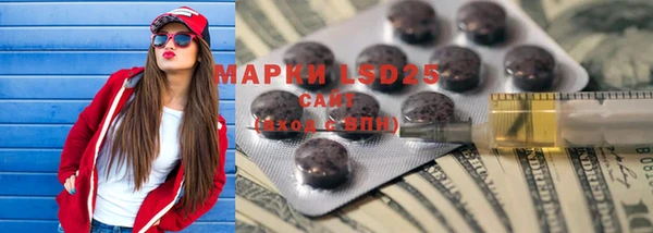 Альфа ПВП Волосово