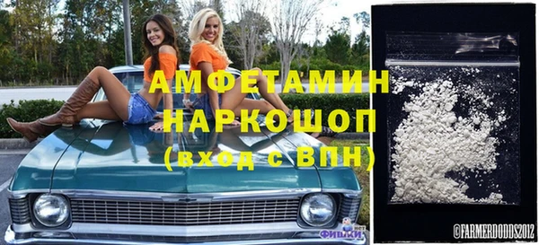 Альфа ПВП Волосово