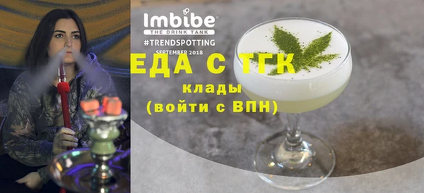 jwh Володарск