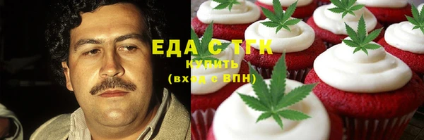 jwh Володарск