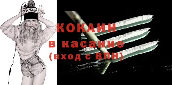 дмт Волоколамск