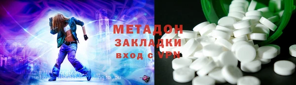 Альфа ПВП Волосово