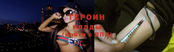 jwh Володарск