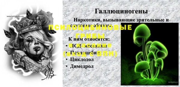 Альфа ПВП Волосово