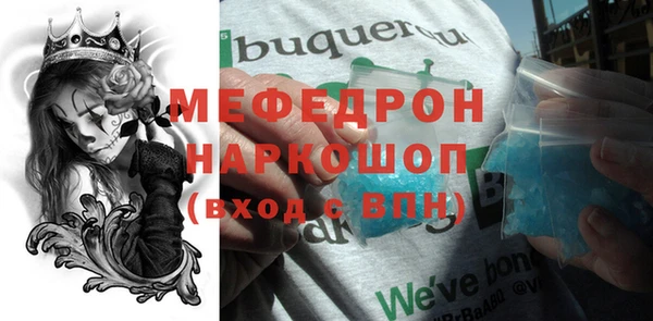 дмт Волоколамск