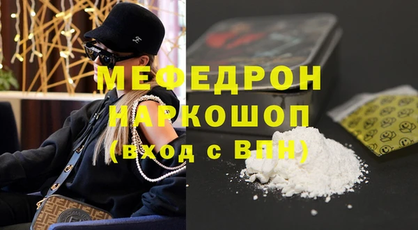 дмт Волоколамск