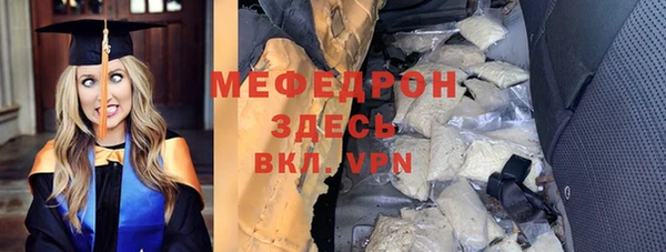 jwh Володарск