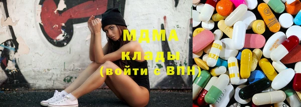 Альфа ПВП Волосово