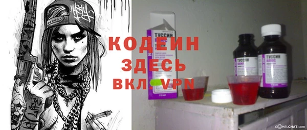 Альфа ПВП Волосово