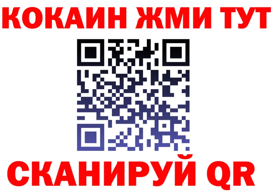 A-PVP Crystall tor это блэк спрут Фокино