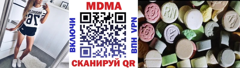 Купить где  Фокино  МДМА Molly 