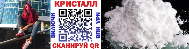Купить где  Фокино  Первитин Methamphetamine 