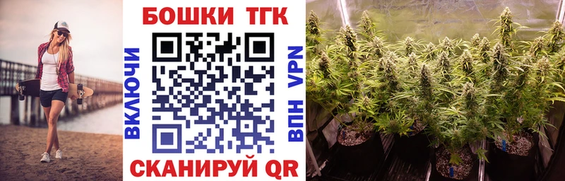 Конопля Bruce Banner  Купить закладки  Фокино 